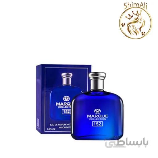 ادکلن مردانه پولو ابی