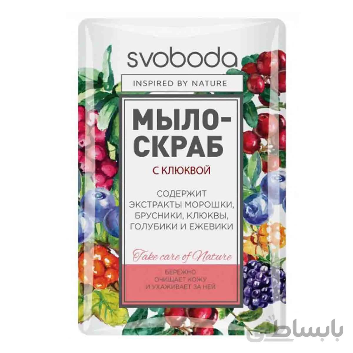 صابون اسکراب کرنبری اسوبودا - SVOBODA