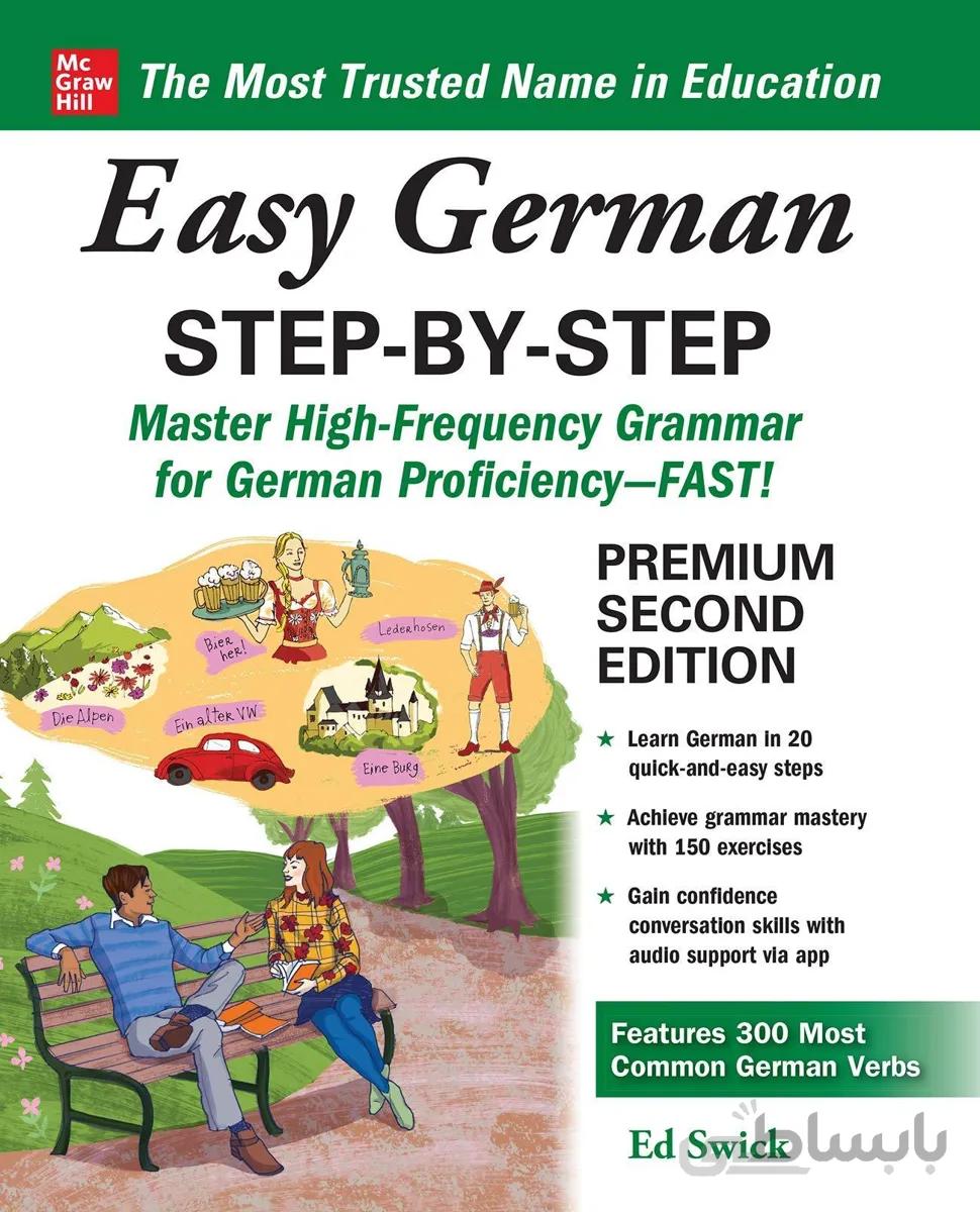 کتاب خودآموز آلمانی Easy German Step by Step Second Edition پیشنهاد ویژه از فروشگاه کتاب سارانگ