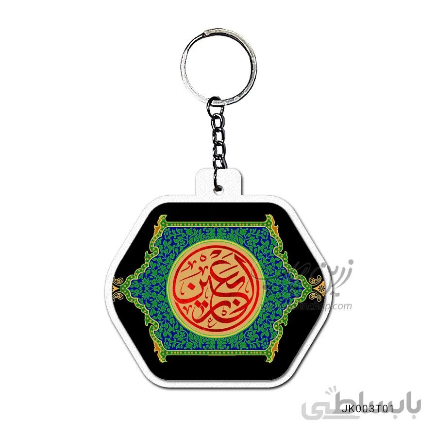 جاکلیدی طرح مذهبی کد JK003T01