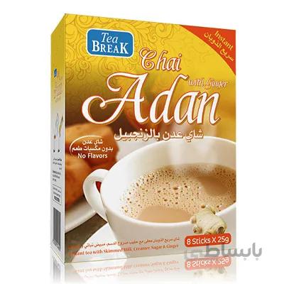 شیر چای بریک زنجبیل – بسته ۸ عددی – Adan Break tea