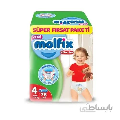 پوشک شورتی مولفیکس سایز ۴  (۷۶عددی)