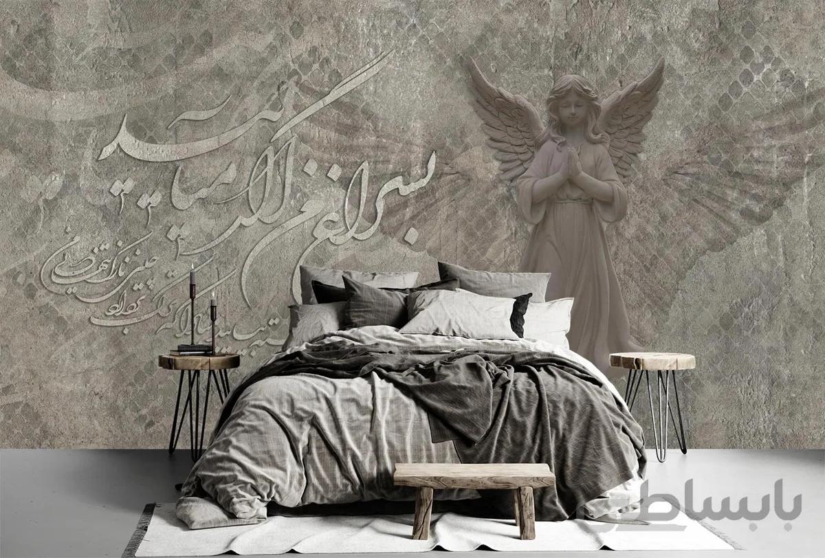 پوستر دیواری شعر نستعلیق مجسمه W10040100