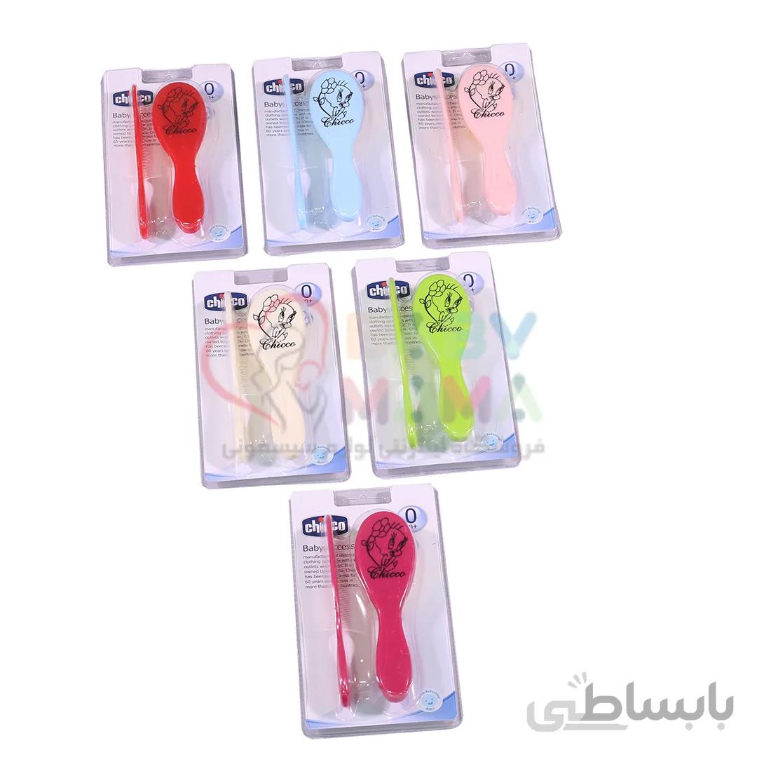شانه و برس کودک CHICCO