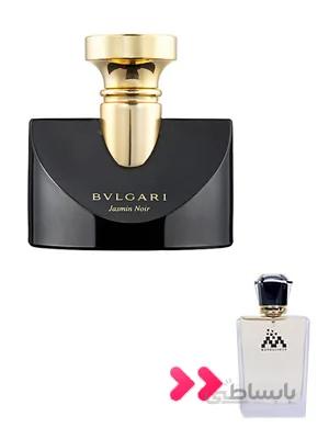 عطر جاسمین نویر (Jasmin Noir)