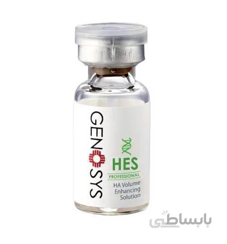 کوکتل هیالورنیک اسید HES برند ژنوسیس