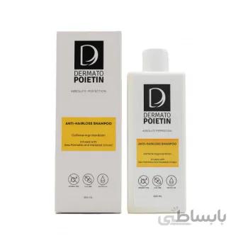 شامپو ضد ریزش آقایان درماتوپویتین ا ( DERMATO POIETIN Anti-Hairloss Shampoo )