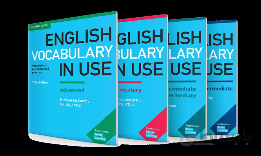 پک کامل انگلیش وکبیولری این یوز English vocabulary in use +cd