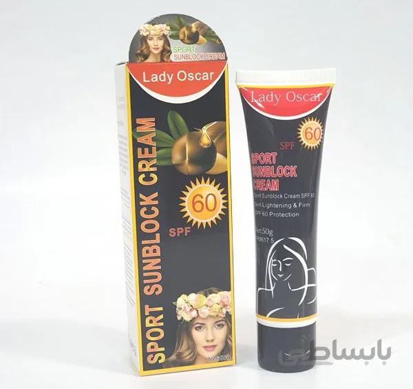 ضدآفتاب زیتون لیدی اسکار lady oscar | ضدآفتاب
