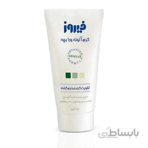 کرم آلوئه ورا حاوی موم زنبور عسل فیروز