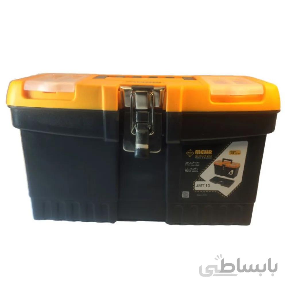 جعبه ابزار مهر مدل jmt-13