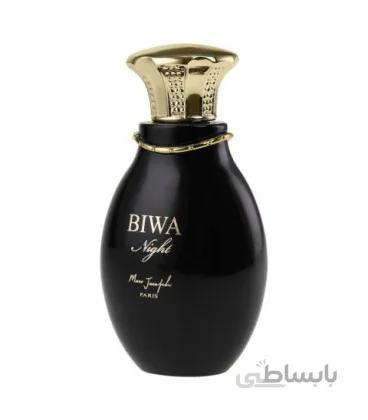 عطر و ادکلن زنانه مارک جوزف بیوا نایت ادوپرفیوم Marc Joseph biwa night EDP for women