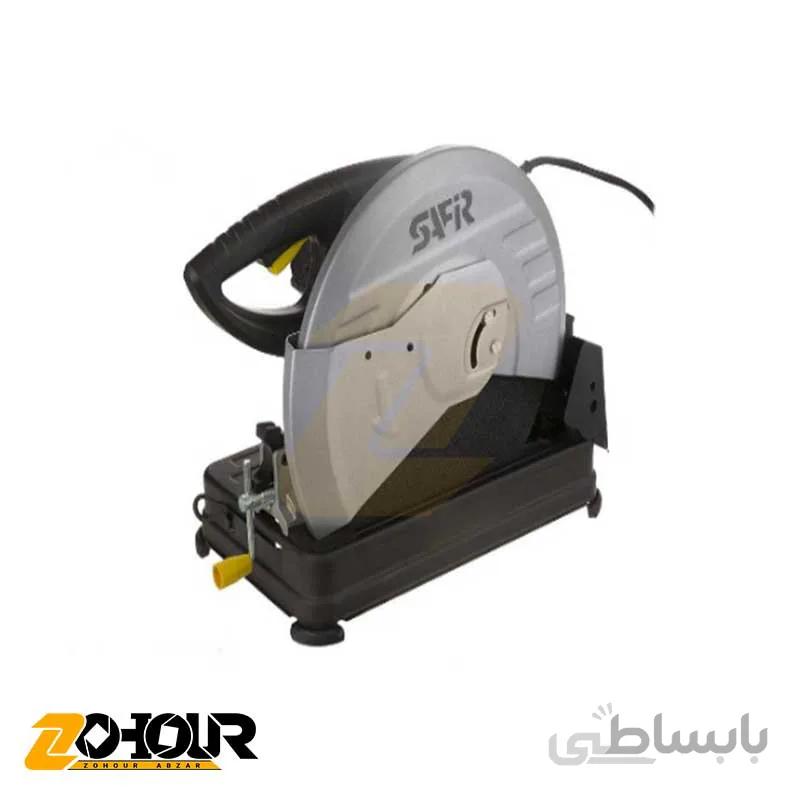 پروفیل بر 2400 وات سفیر مدل 4983 SAFIR
