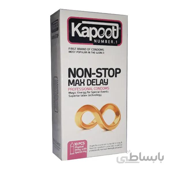 کاندوم تاخیری فیزیکی non-stop کاپوت kapoot عددی۱2