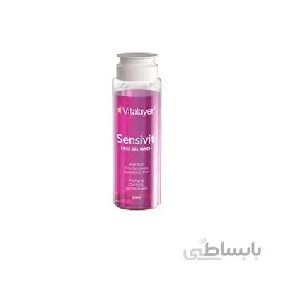 ژل پاک کننده صورت Sensivit ویتالیر