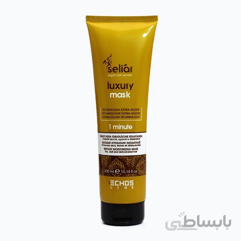 ماسک تقویت کننده مو Echos مدل Luxury