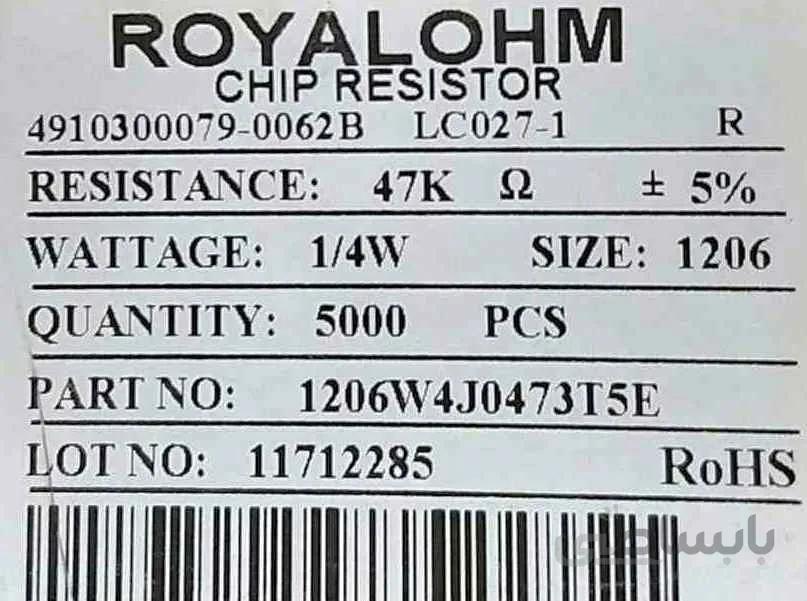 SMD 1206 47K 1/4W %5