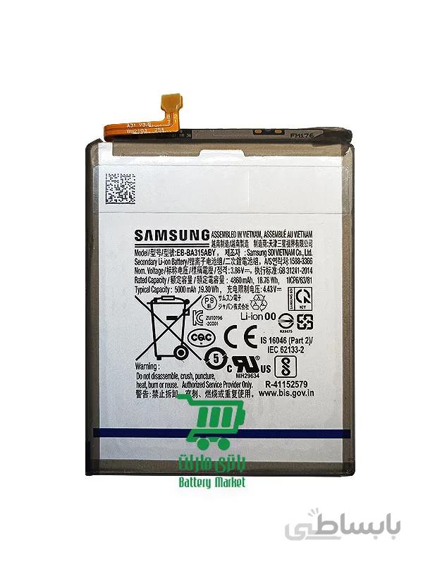 باتری اصلی گوشی سامسونگ Samsung Galaxy A31 ا Battery Samsung Galaxy A31 - EB-BA315ABY کد 439793