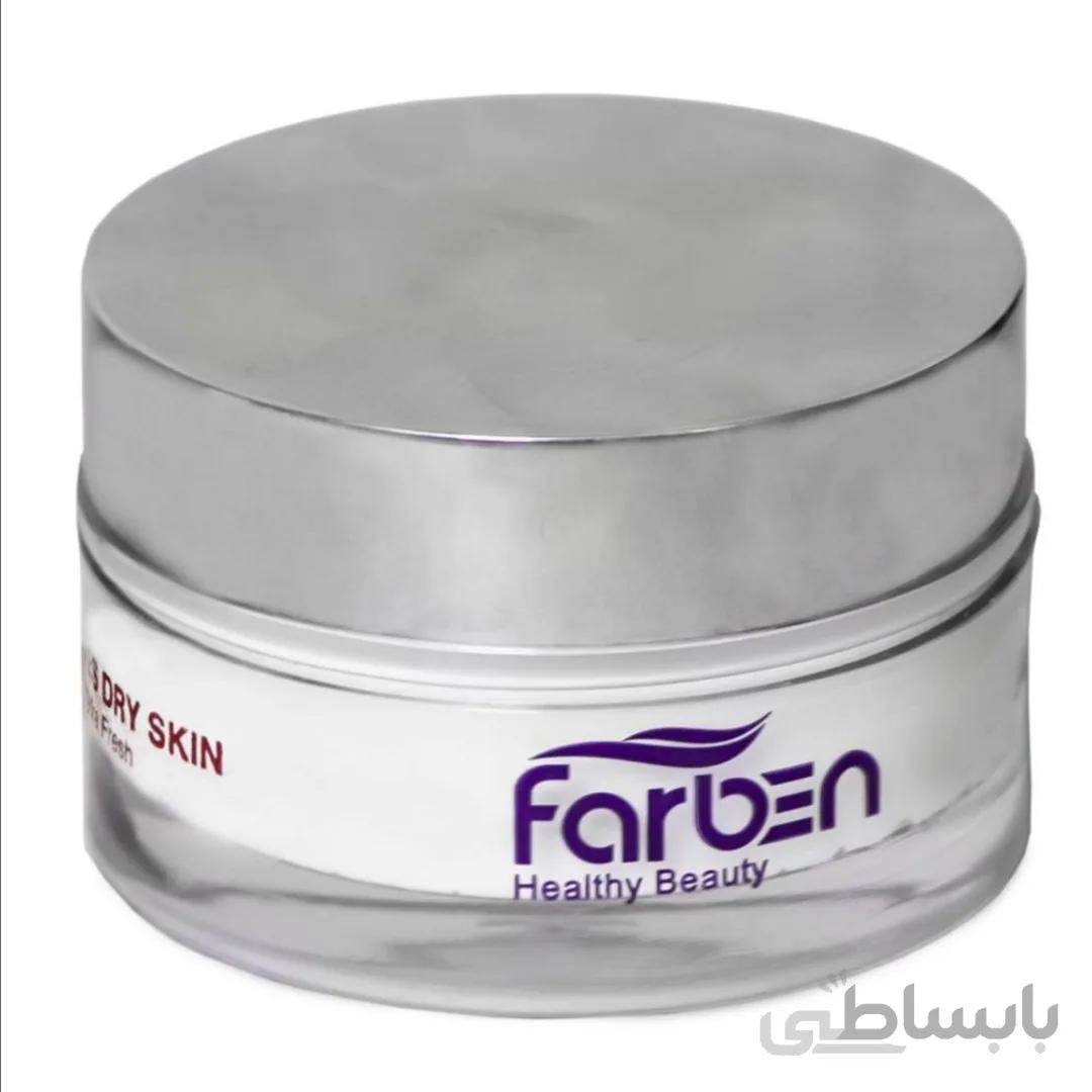 کرم آبرسان صورت فاربن سری آرگان مدل Hydra Fresh حجم 50 میلی لیتر