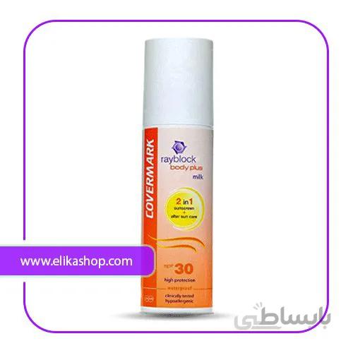 شیر ضد آفتاب و افترسان بدن ری بلاک کاورمارک ا Cover Mark After Sun Care Body Milk
