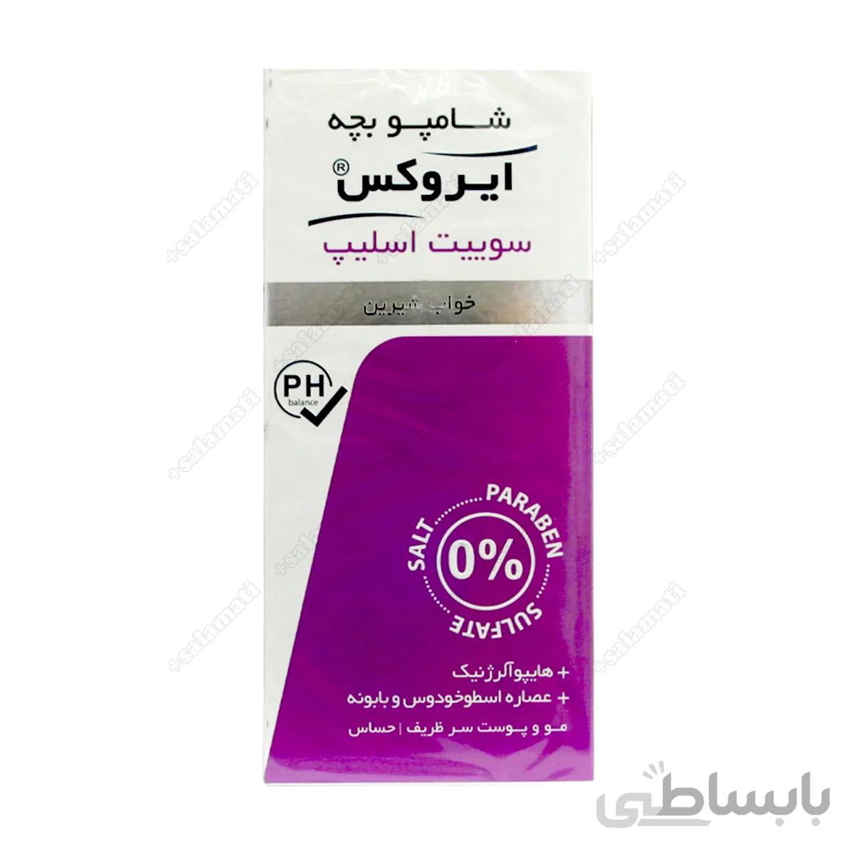 شامپو بدن کرمی بچه سوییت اسلیپ