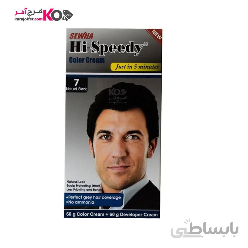 کیت رنگ مو مردانه Hi Speedy شماره 7