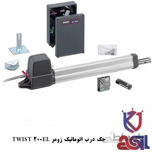 جک درب اتوماتیک زومر Twist 200EL