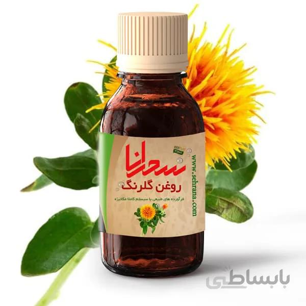 روغن گلرنگ اعلا و درجه 1