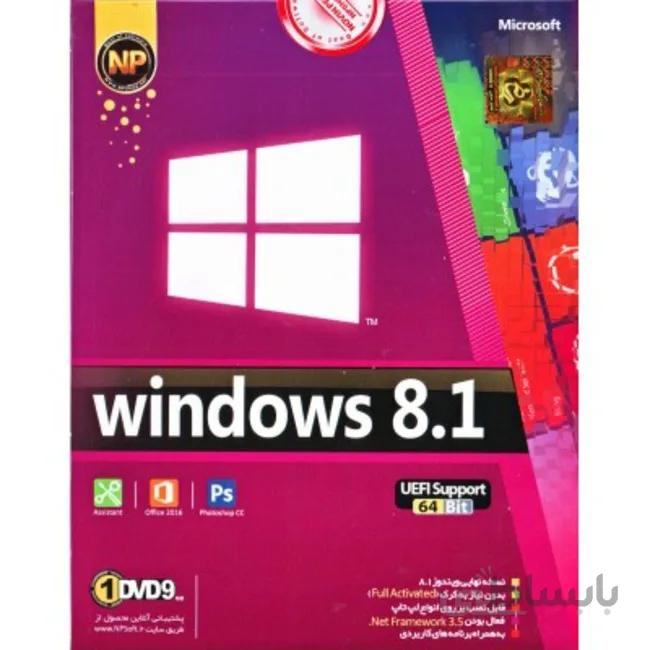 سیستم عامل ویندوز ٌWindows 8.1 UEFI Support 64Bit نشر نوین پندار