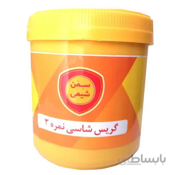 گریس شاسی نمره 3 سمن شیمی