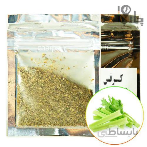 بذر کرفس کشاورزی فراز 35 گرمی