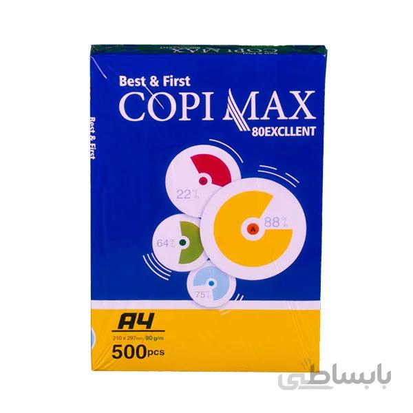 کاغذ 80 گرمی کپی مکس سایز A4 بسته 500 عددی