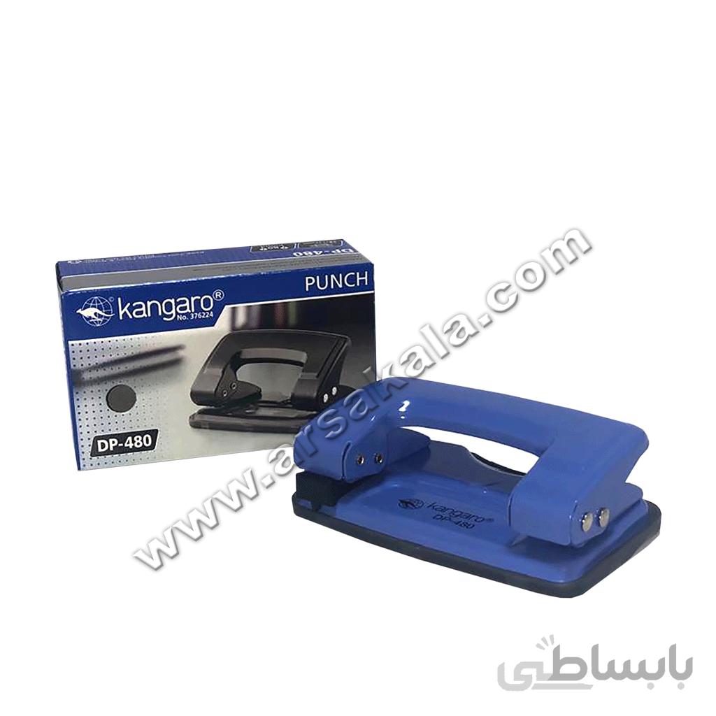 پانچ کانگرو مدل DP 480