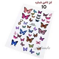 لنز ناخن D10