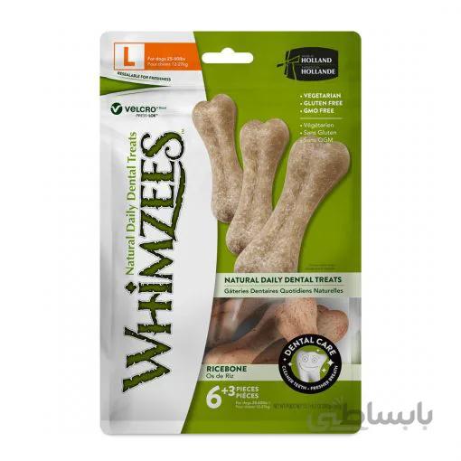 تشویقی جویدنی مخصوص سگ برند Whimzees