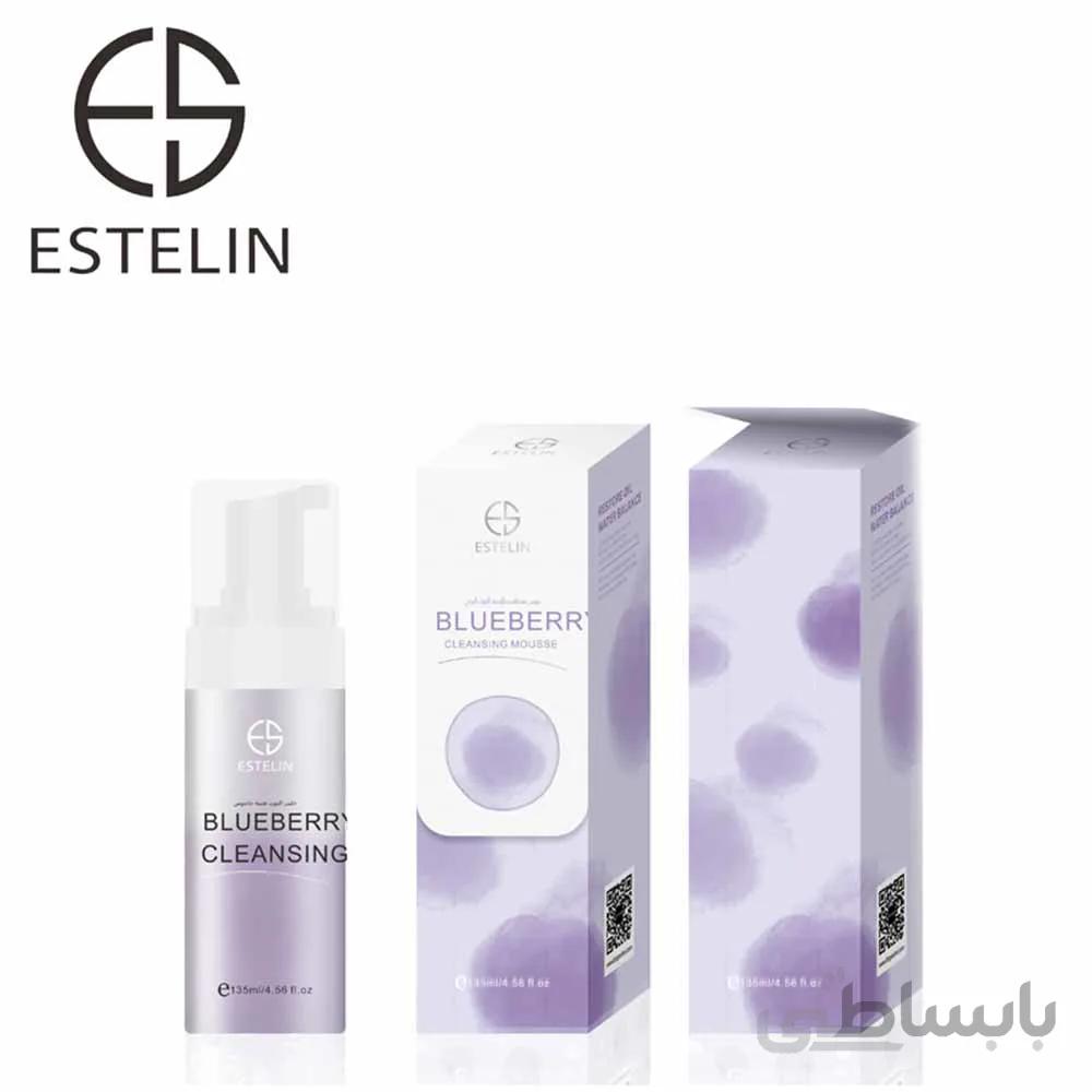 فوم شستشوی صورت بلوبری استلین + حجم ۱۳۵ میل | Estelin