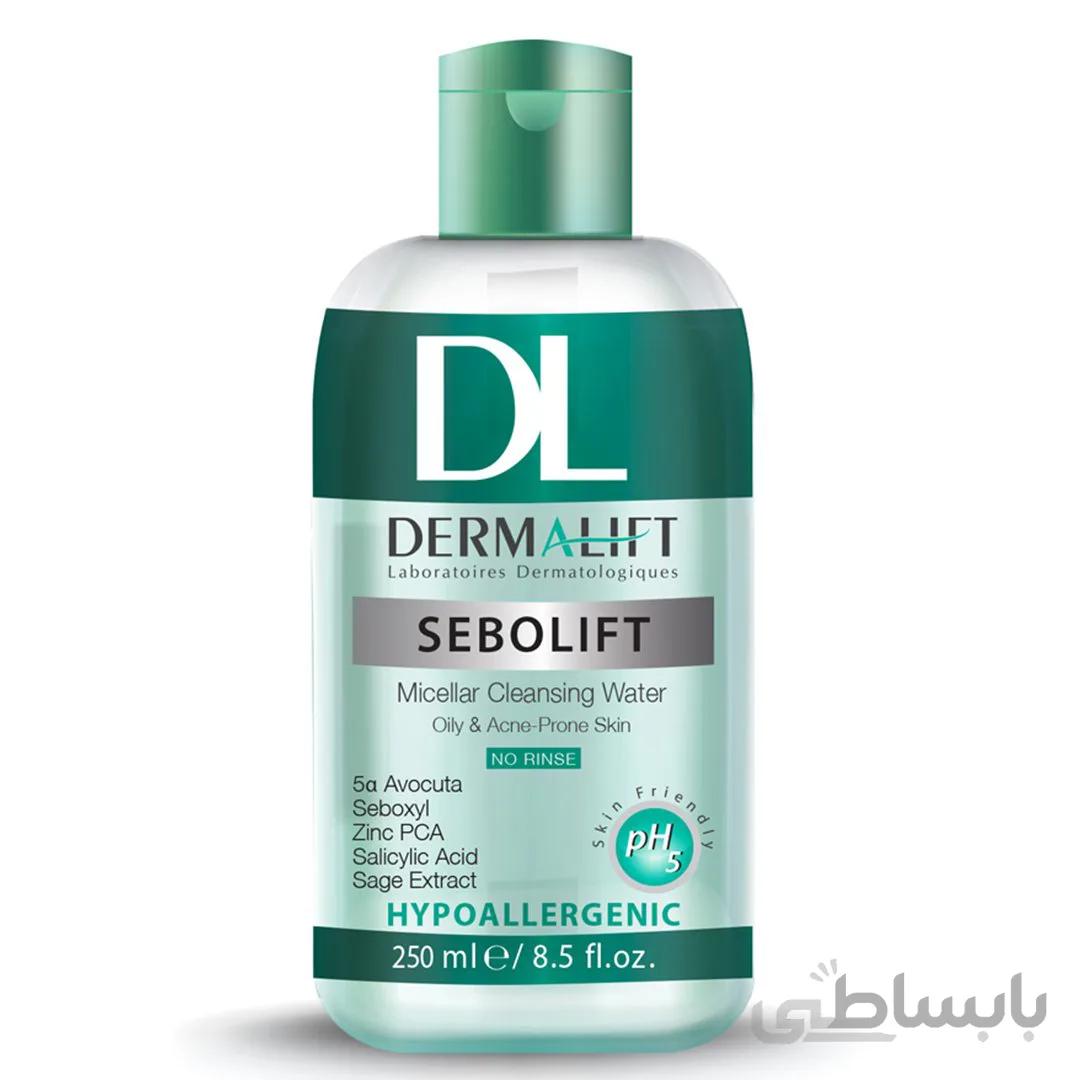 محلول میسلار واتر پوست چرب سبولیفت درمالیفت ا Dermalift Sebolift Micellar Cleansing Water for Oily Skin