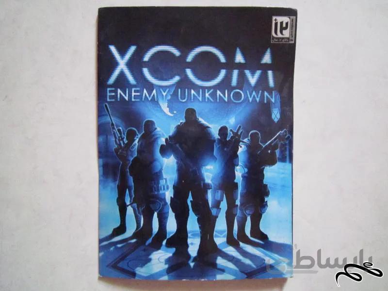 بازی فوق العاده XCOM-Enemy Unknown