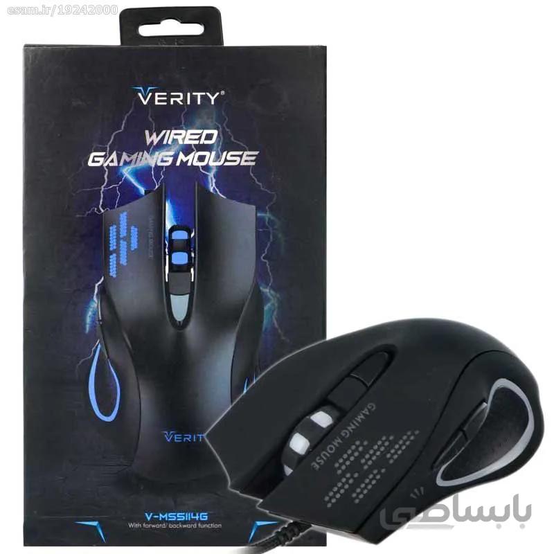 ماوس مخصوص بازی وریتی مدل V-MS5114G ا Verity V-MS5114G Gaming Mouse