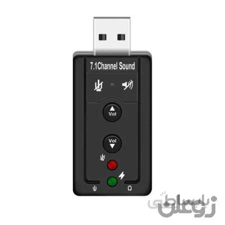 کارت صدای رویال مدل Volume Sound Card