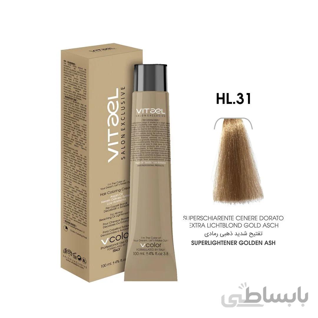 رنگ موی ایتالیایی ویتاال vitael رنگ خاکستری روشن
