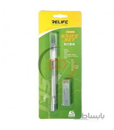 دسته تیغ حرفه ای ریلایف RELIFE RL-101E