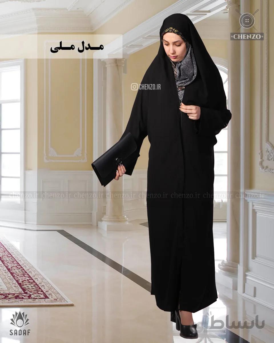 چادر مدل ملی