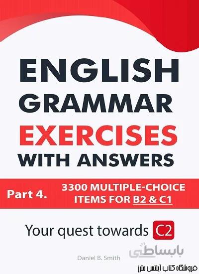 کتاب English Grammar Exercises with Answers Part 4