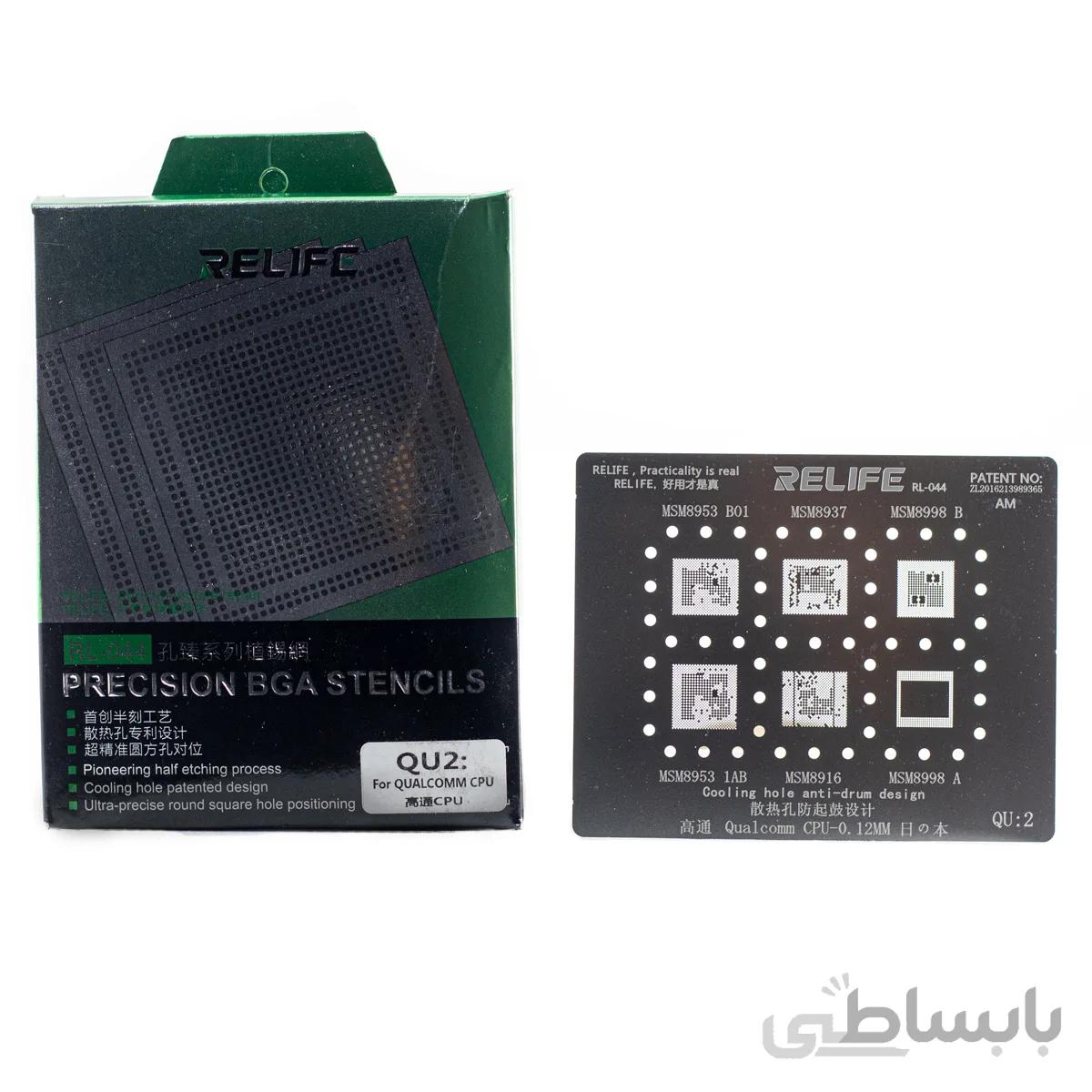 ورق شابلون اورجینال سی پی یو کوالکام ریلایف مدل Relife Qualcom CPU Reball Stencil QU2