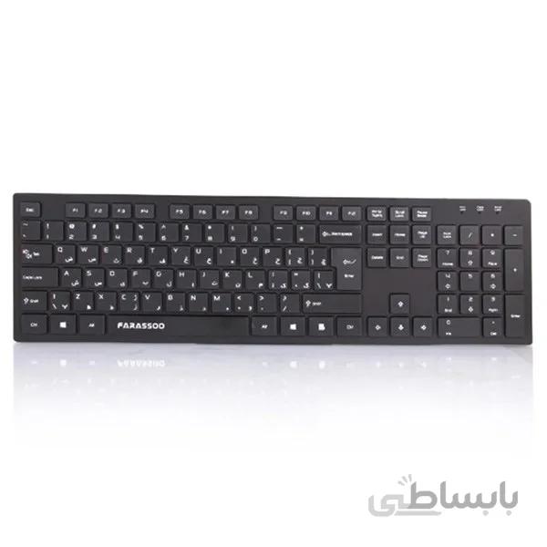 کیبورد فراسو مدل FCR-2244 با سیم ا Farassoo FCR-2244 USB Keyboard