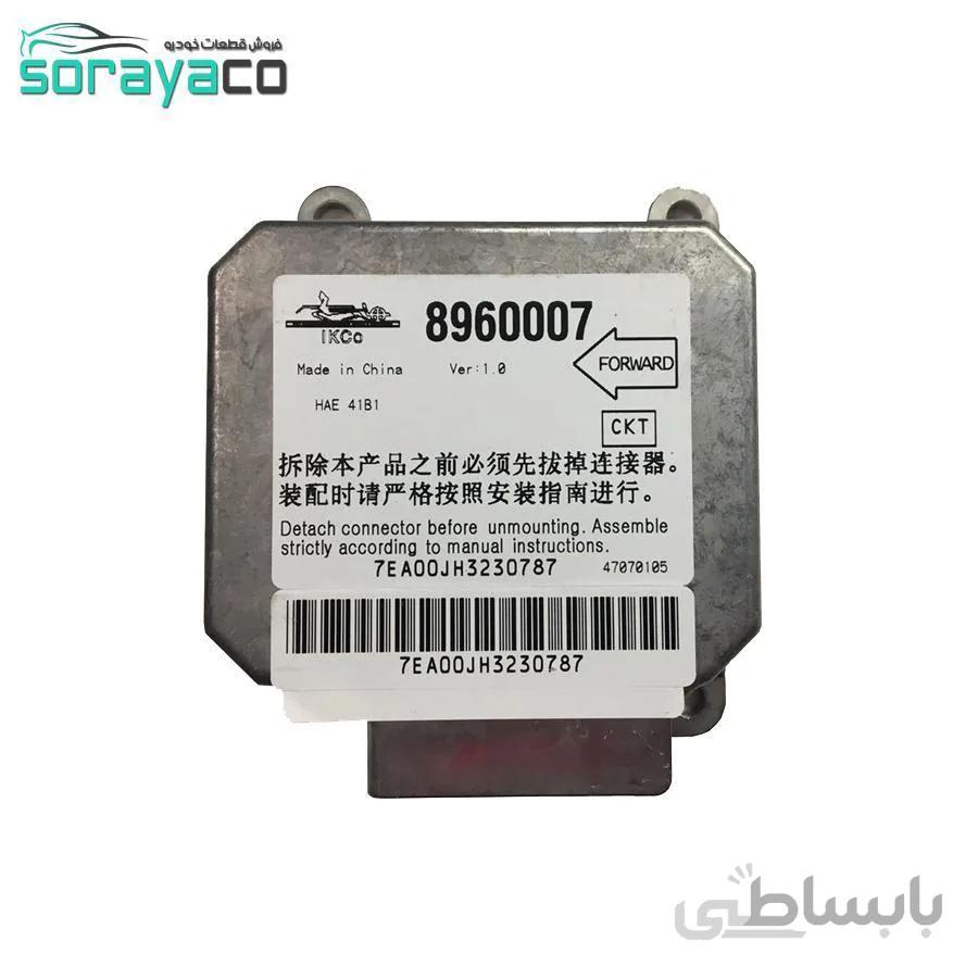یونیت ایربگ سمند lx اصلی فلزی ا unit airbag samand