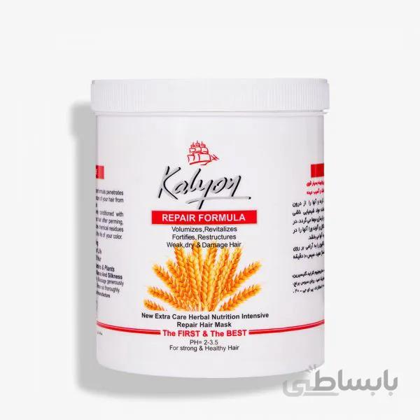 ماسک مو گیاهی کالیون مدل گندم حجم ۷۵۰ میلی لیتر ا گندم