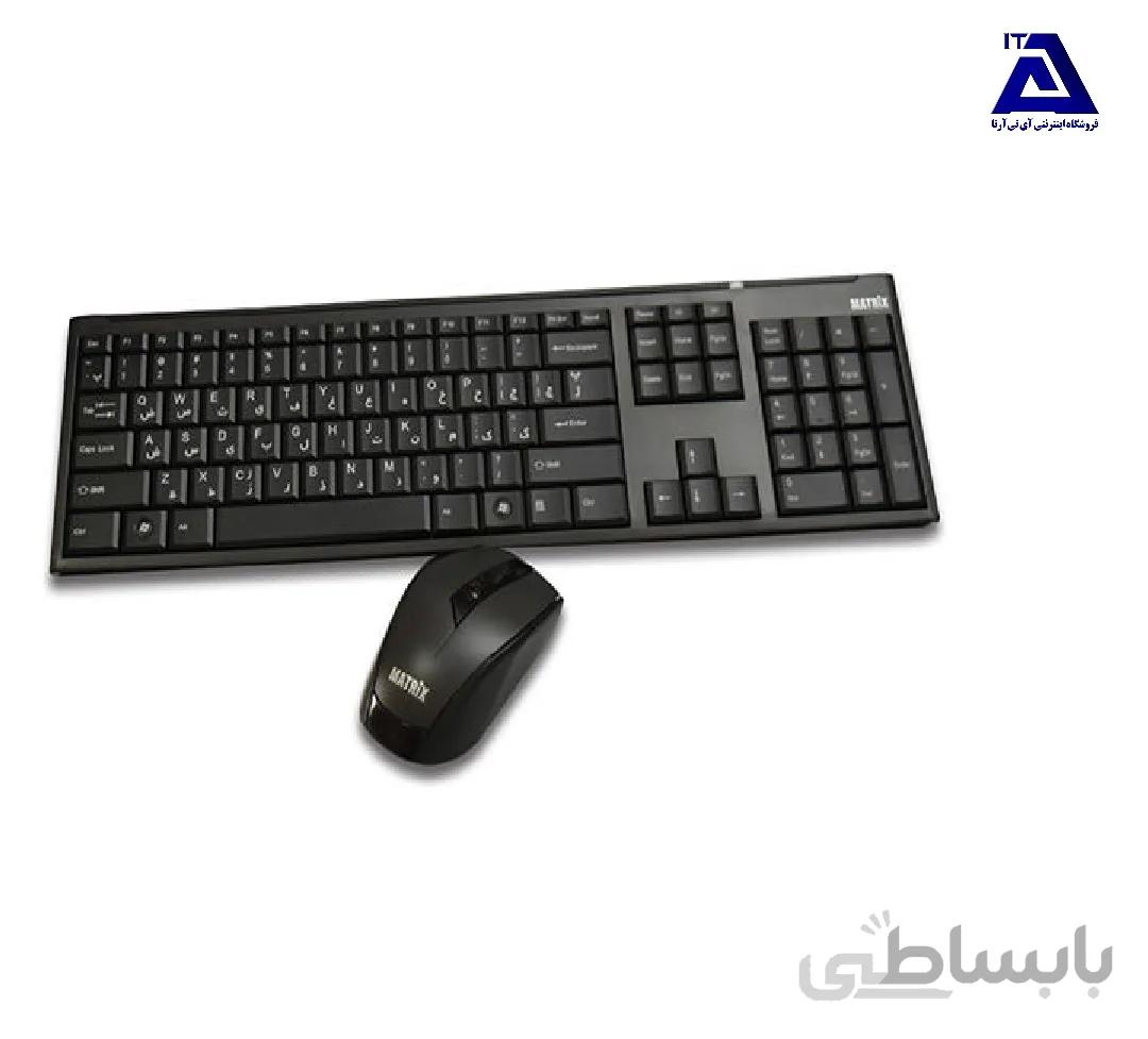 کیبورد و موس بی سیم ماتریکس مدل U۷۹
