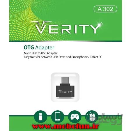تبدیل OTG وریتی مدل A302 درگاه MicroUSB